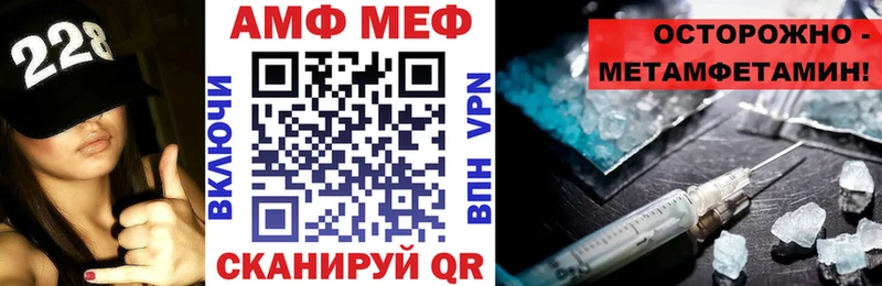 АМФЕТАМИН Розовый  где купить наркоту  Бобров 