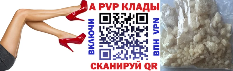 купить   Бобров  А ПВП мука 