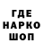 БУТИРАТ GHB Jaroslav D