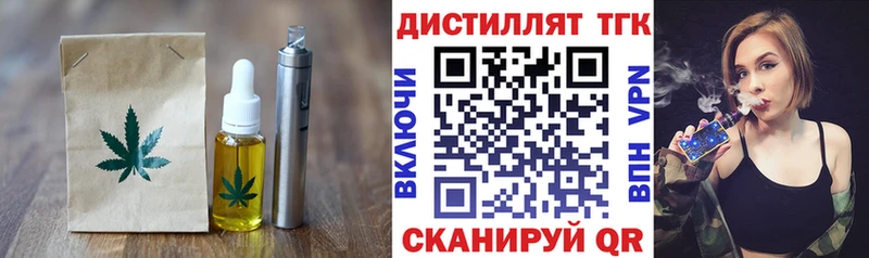 Печенье с ТГК конопля  наркота  Бобров 