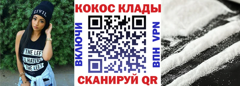 Кокаин Колумбийский  Бобров 