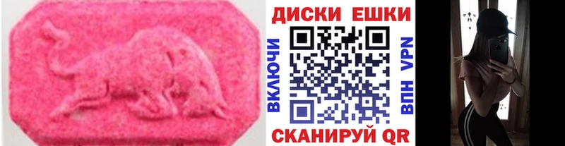 ЭКСТАЗИ 250 мг  хочу наркоту  Бобров 