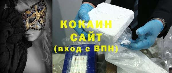 амфетамин Пролетарск