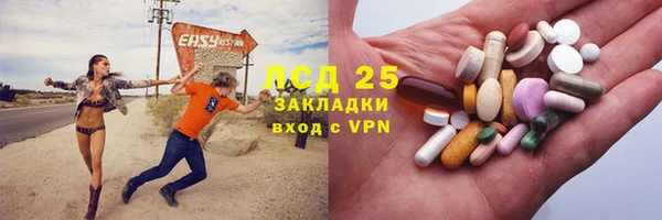 гашиш Абдулино