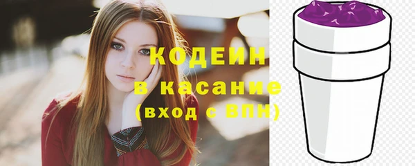 Альфа ПВП Абаза