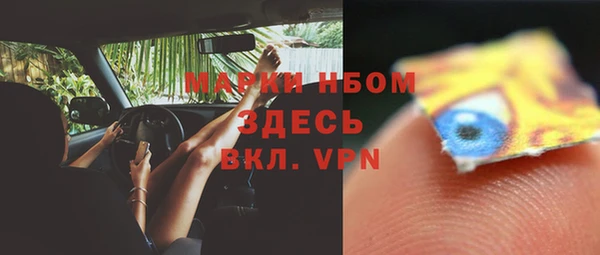 Альфа ПВП Абаза