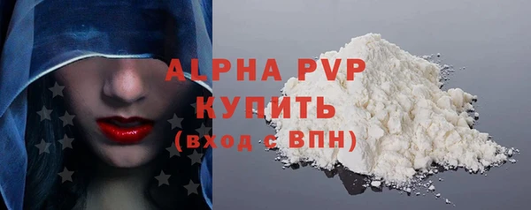 мет Протвино
