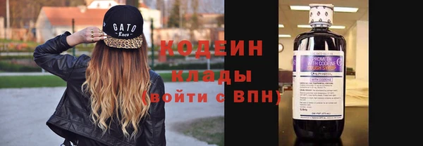 амфетамин Пролетарск