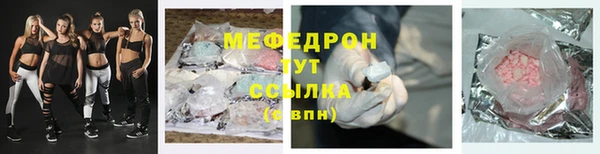 мет Протвино