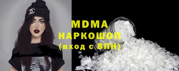 Альфа ПВП Абаза