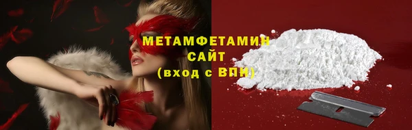 мет Протвино