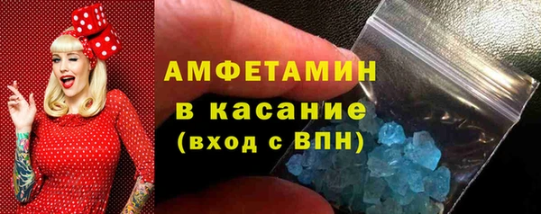 Альфа ПВП Абаза