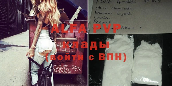 дурь Абинск