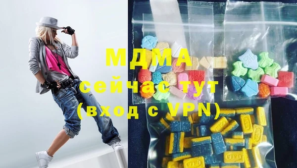 гашиш Абдулино