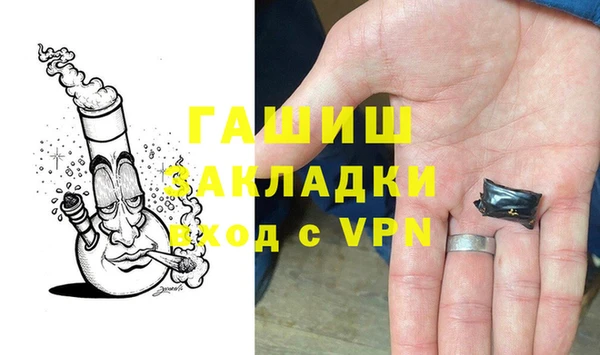гашиш Абдулино