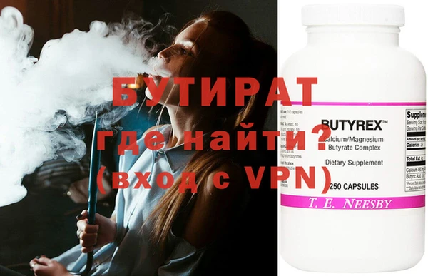 амфетамин Пролетарск