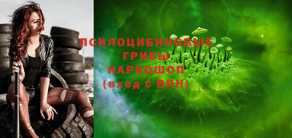 марки nbome Приозерск