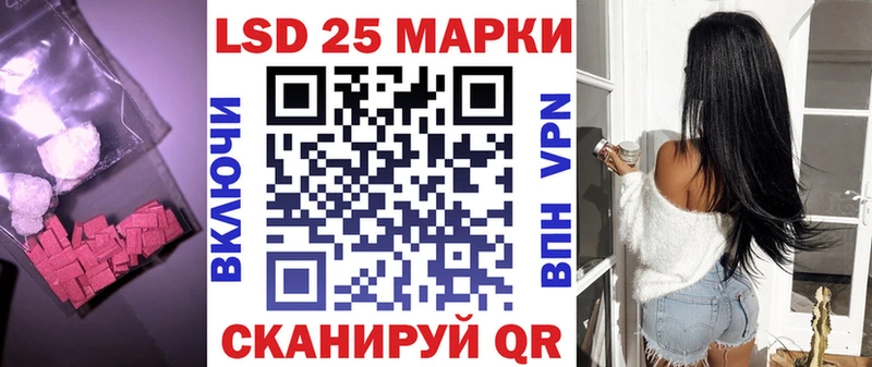 LSD-25 экстази ecstasy  Бобров 