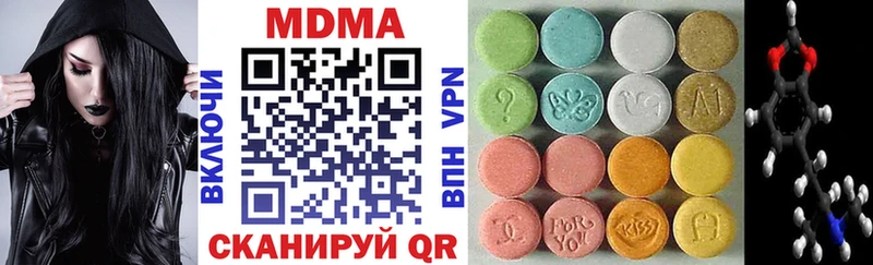 МДМА молли KRAKEN ссылка Бобров где купить
