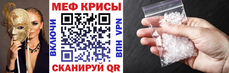 Мефедрон мука Бобров