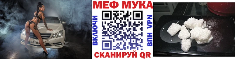 МЕФ 4 MMC  shop Telegram  OMG маркетплейс  Бобров  наркота 