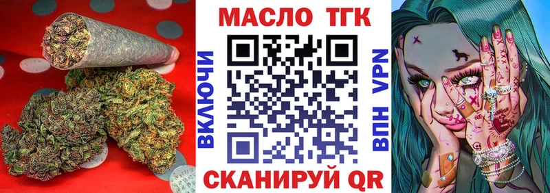 ТГК вейп с тгк  omg ССЫЛКА  Бобров 